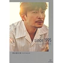 津田健次郎フォトブック　豪華版 津田健次郎フォトブック 豪華版 - メルカリ