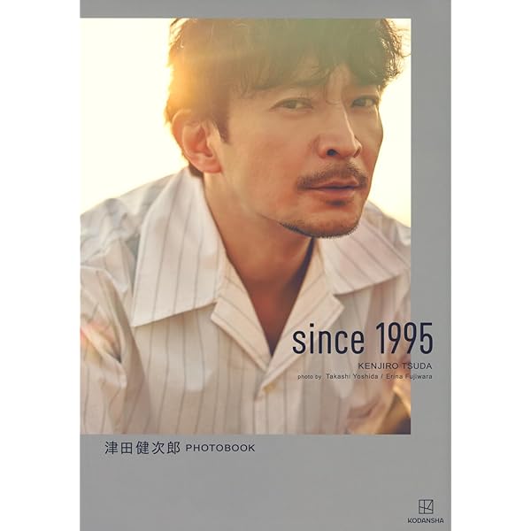 Amazon.co.jp: 津田健次郎写真集 「FLOWING」 : 津田 健次郎, (撮影