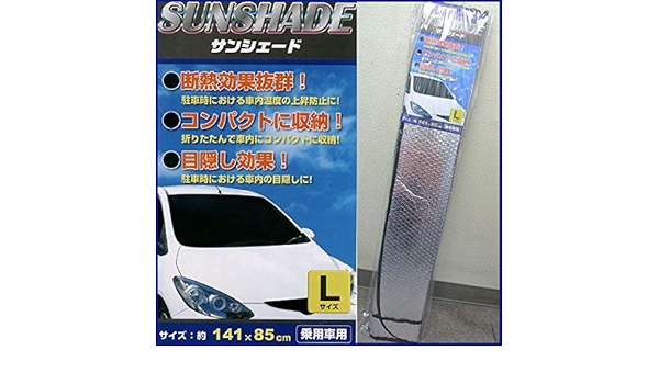 Amazon サンシェード Lサイズ 乗用車用 141 85cm F 904 日よけ サンシェード 車 バイク