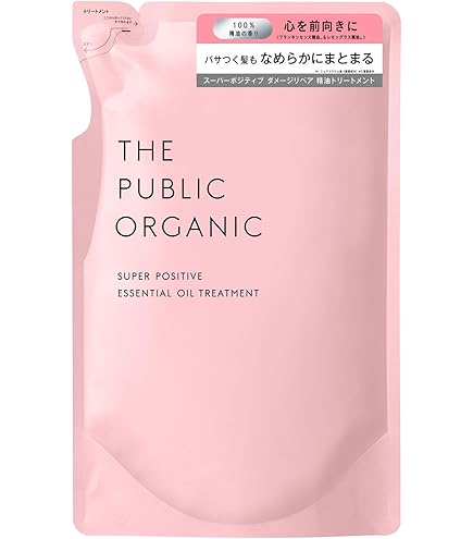 THE PUBLIC ORGANIC ザ パブリック オーガニック ヘアマスク スーパーポジティブ ヘアマスク | ザ パブリック オーガニック 【公式