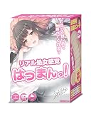 Chillhana はつまんっ！ 初心者セット (乾燥スティック 50mlローション 黒サテンバッグ)
