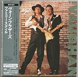 ファミリー・スタイル(紙ジャケット仕様)