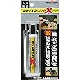 セメダイン(Cemedine) 超多用途接着剤 スーパーX ブラック P20ml AX-035