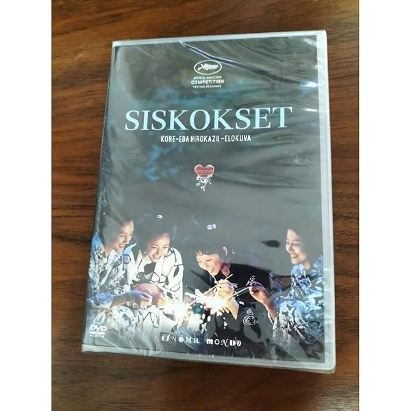 Amazon.co.jp: 海街diary Blu-rayスタンダード・エディション : 綾瀬