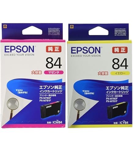 Amazon.co.jp: 【セット買い】エプソン 純正 インクカートリッジ
