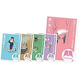 光村ライブラリー・中学校編 セット(全5巻)