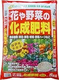 瀬戸ヶ原花苑 花や野菜の化成肥料8-8-8 5kg
