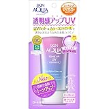 スキンアクア (skin aqua) 透明感アップ トーンアップ UV エッセンス 日焼け止め 心ときめくサボンの香り 【1】ラベンダー 80g SPF50+ / PA++++ カラーコントロール成分配合