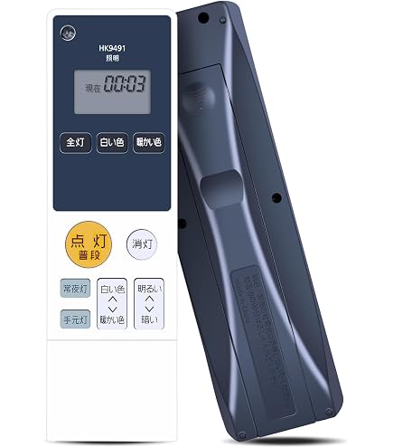 Amazon | CLVIZCXOM HK9491MM for パナソニック 照明器具用リモコン