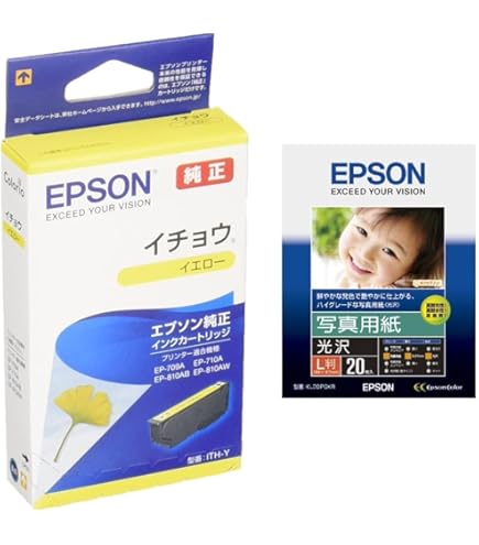 Amazon.co.jp: [セット品] エプソン 純正 インクカートリッジ イチョウ