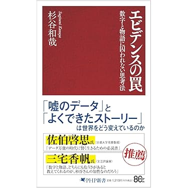 [土日限定値下げ]KALSシリーズ 確率・統計 2024年版 確率統計（第2版） 上野 健爾(監修) - 森北出版 | 版元ドットコム