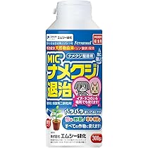 Amazon.co.jp: エムシー緑化 殺虫剤 MICナメクジ退治 粒剤 誘引