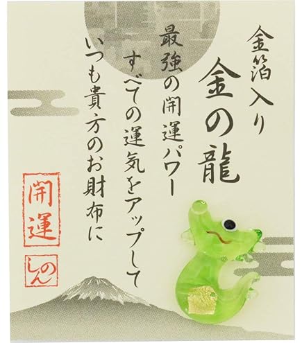 フローライト　ドラゴン　龍　辰　B 8e9f082f5395f904f2bab73dd67b75