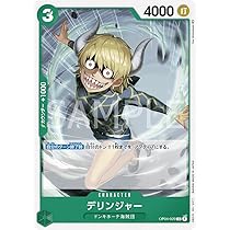 Amazon.co.jp: ワンピースカードゲーム PRB01/OP04-029