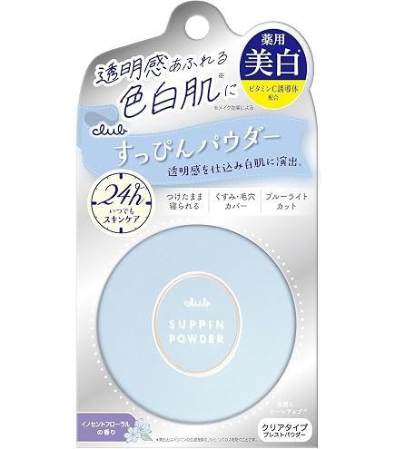 Amazon | クラブコスメチックス エアリータッチクリアフェイスパウダー