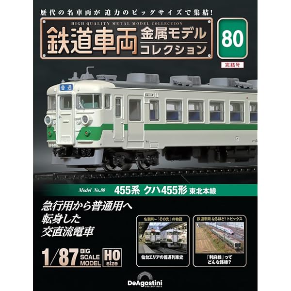 鉄道史まとめ売り 515veHjtX5L._AC_SY200_QL15_.jpg