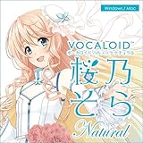 VOCALOID 桜乃そら ナチュラル ダウンロード版|ダウンロード版