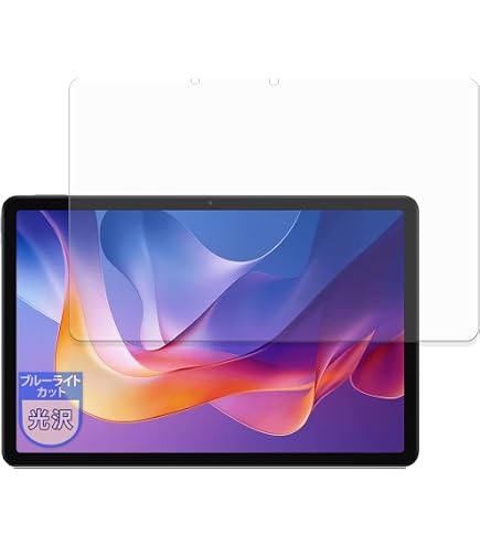 Amazon.co.jp: MotoMoto フィルム Xiaomi Redmi Pad 2 用 ブルーライト