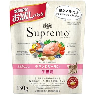Amazon.co.jp 最新リリース: キャットフード の新着ランキングです。