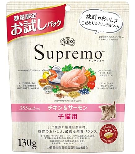 ニュートロシュプレモ白身魚&チキン成猫用プロ ニュートロ シュプレモ 成猫用 白身魚＆チキン