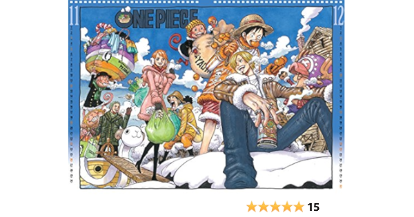 One Piece コミックカレンダー17 大判 カレンダー 尾田 栄一郎 見るものすべてをワクワクさせる尾田栄一郎ワールド そんな原作イラストを堪能できるビッグカレンダー おまけポスター付き 本 通販 Amazon One Piece コミックカレンダー17 大判 カレンダー 尾田 栄一郎 見るものすべてをワクワクさせる尾田栄一郎ワールド そんな原作イラストを堪能できるビッグカレンダー おまけポスター付き 本 通販 Amazon