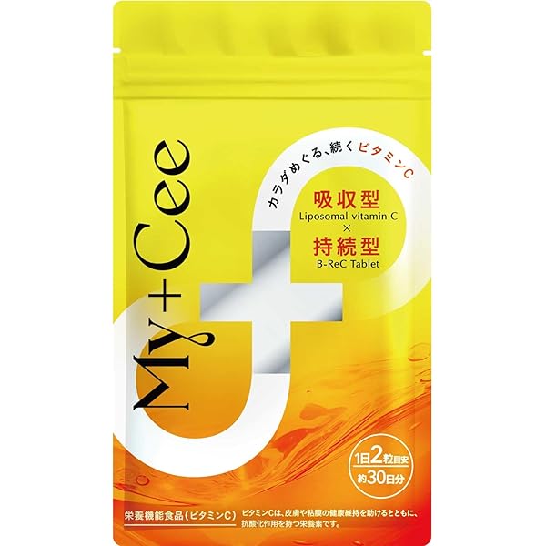 【Mii】ビタミニン1本+スリムキュット1本 Amazon | 【高濃度× 持続型】 リポソーム ビタミンc