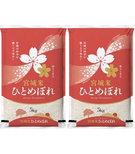 岩手県水沢限定、金札米 ひとめぼれ 5kg×2袋 岩手県産金札米ひとめぼれ5kg×2