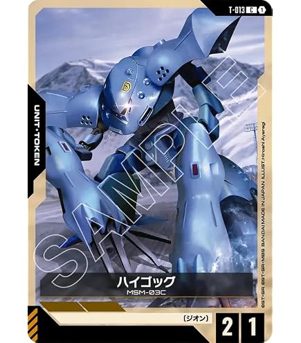 Amazon.co.jp: 【パラレル++】ガンダムカードゲーム GD03-017