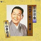 �̗w�Q�� �͓��\�l�a�� �`�`�Z��(��)�`