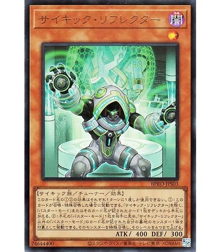 Amazon.co.jp: 遊戯王カード 精霊獣使い レラ(ノーマル) TERMINAL