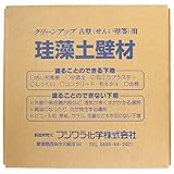 フジワラ化学クリーンアップ古壁(繊維壁等)用珪藻土壁材3坪分No.59