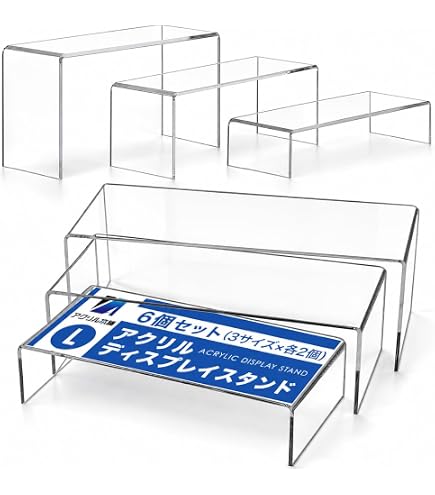 Amazon.co.jp: dilib 展示用 アクリル クリア ディスプレイ コの字