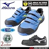 ミズノ 安全靴 プロテクティブスニーカー C1GA1802 オールマイティFF ベルトタイプ Color:9ブラック×シルバー 27.5