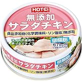 ホテイフーズ コーポレーション ホテイ 無添加サラダチキン タイ産 70g 48缶
