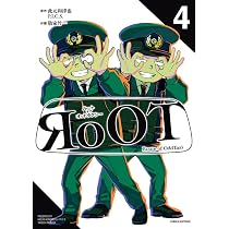 Amazon.co.jp: RoOT/ルート オブ オッドタクシー (4) (ビッグ