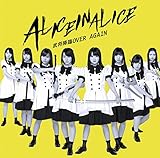 �����~�� OVER AGAIN(TypeD)