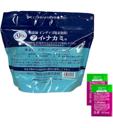 Amazon | ヘナ インディゴ ヒルコス 無添加ヘナ粉末染料 ヘンナカミ