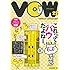 「VOW22」