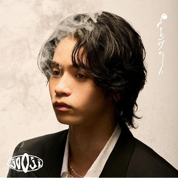 Amazon.co.jp: 【Amazon.co.jp限定】あえか (メガジャケ付): ミュージック