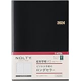 日本能率協会マネジメントセンター 能率 NOLTY 手帳 2024年 A5 ウィークリー 能率手帳 月間ブロック 黒 6226 (2023年 12月始まり)