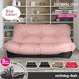 ２人掛けラブソファー ピンク