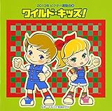 2013�N �r�N�^�[�^����3 ���C���h�E�L�b�Y!