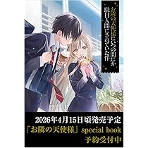 61RQDXQvEkL._AC_UL210_SR210,