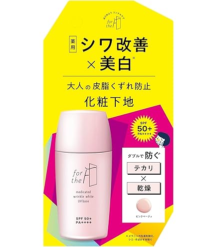 Amazon.co.jp: ナリス化粧品 セルグレース クリームベース 30g[化粧