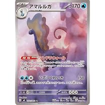Amazon.co.jp: ポケモンカードゲームMEGA M3 拡張パック ムニキスゼロ