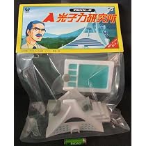 Amazon.co.jp: UNBOX マジンガーZ Mazinger Z 光子力研究所 ソフビ 