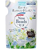 Amazon | 花王 ニュービーズ リュクスクラフト 詰替 超特大 1160g