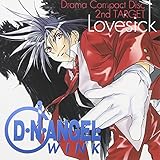D�EN�EANGEL WINK 2nd TARGET:Lovesick