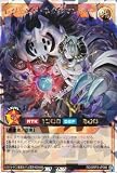 ラッシュデュエル RD/ORP3-JP066 レジェンド・ネクロマンサー (日本語版 オーバーラッシュレア) オーバーラッシュパック3