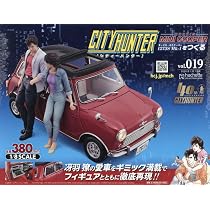 Amazon.co.jp: シティーハンター ミニクーパーをつくる 全国版(19